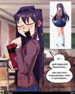artist:pingbyte blush character:yuri_(ddlc) female long_hair purple_hair schoolgirl setting:doki_doki_literature_club shitpost species:human visual_novella white_skin // 1024x1280 // 301KB